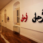 Inaugurazione Premio Limen Arte